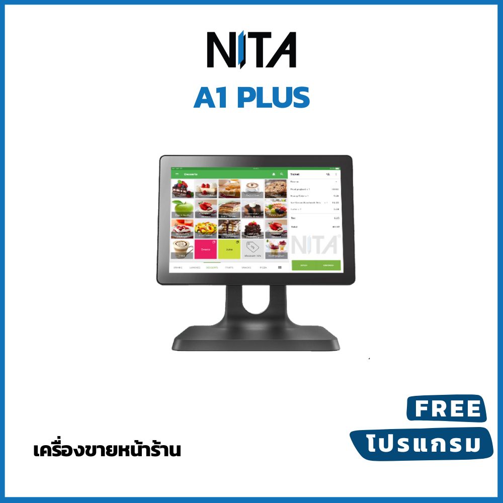 NITA เครองขายหนาราน A1 Plus Android POS Makro PRO