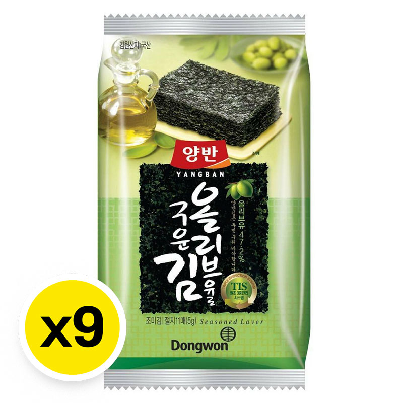 YANGBAN Seaweed Olive Oil 5 G X 9 Makro PRO