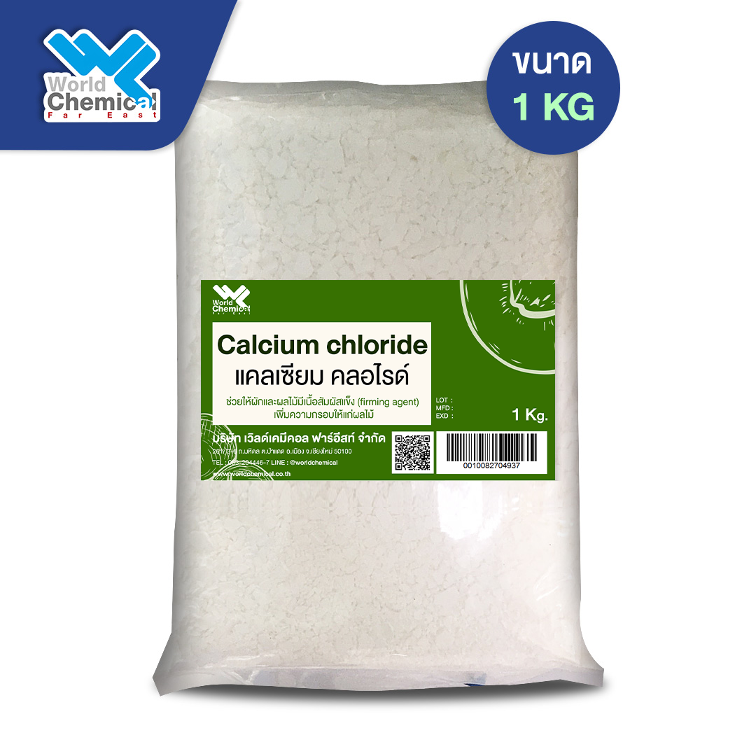 Calcium Chloride