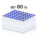 Thumbnail 4 of Yongling ขวดน้ำดื่ม ขวดน้ำ พลาสติก  ขวดเปล่า ขวดหลอด ใส่น้ำดื่ม 600 มล. x 60 ใบ/ชุด