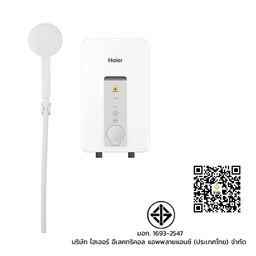 Thumbnail 4 of Haier เครื่องทำน้ำอุ่น กำลังไฟ 4500 วัตต์ รุ่น EI45M-B1WO(TH)