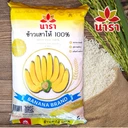 Thumbnail 2 of นารา ข้าวเสาไห้ (กล้วย) ขนาด 5กก.