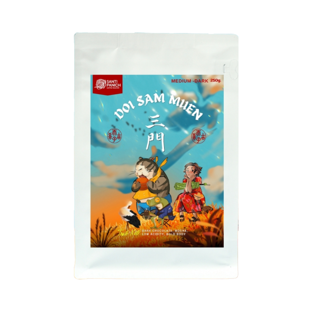 SANTIPANICH Doi Sammuen ES Medium Dark เมล็ดกาแฟคั่วแท้ (คั่วกลางเข้ม) ไม่บด 250 กรัม