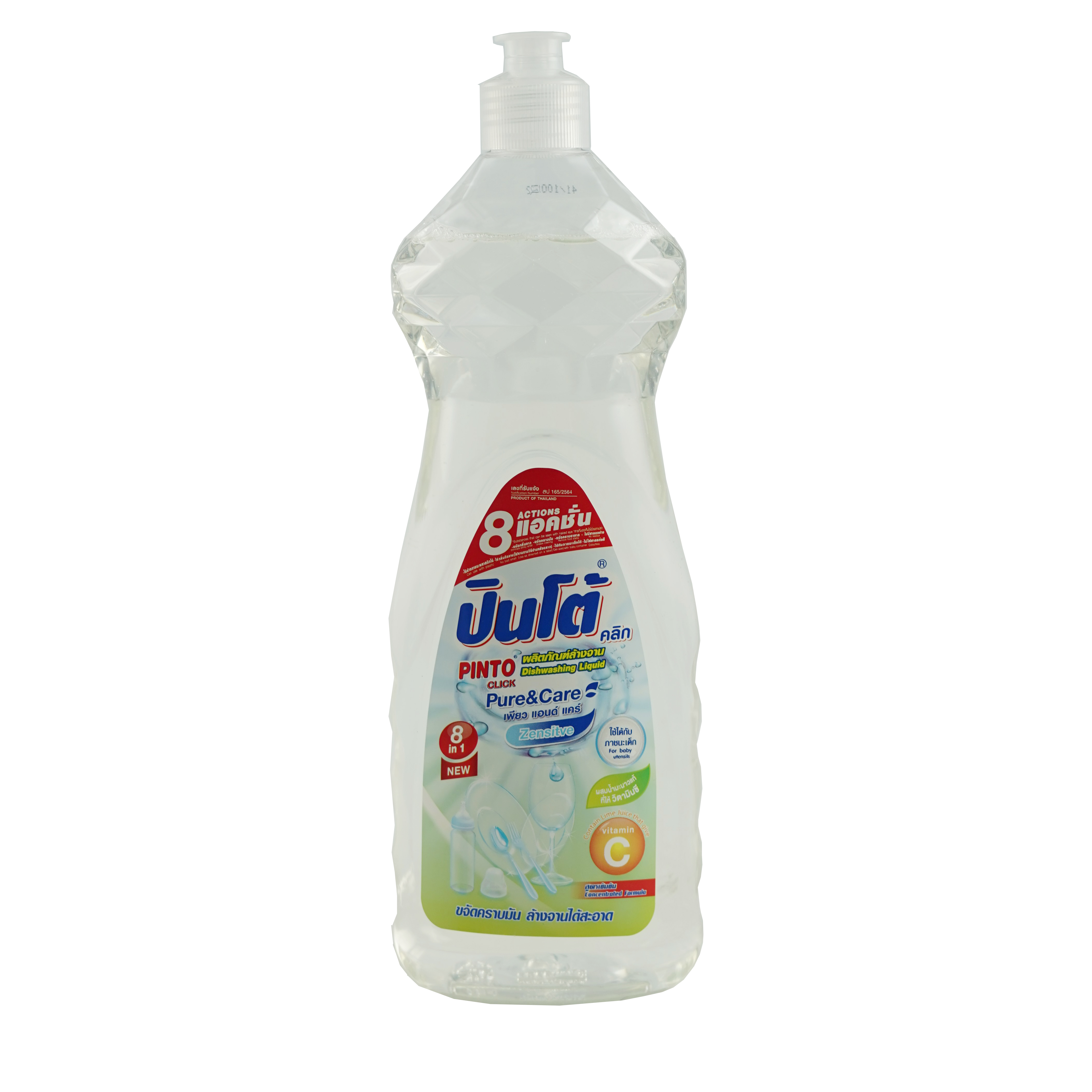 ปินโต้ คลิก น้ำยาล้างจาน เพียว แอนด์ แคร์ 750 มล. แพ็ค 2 ขวด