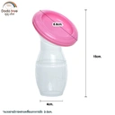 Thumbnail 4 of ดูดูเลิฟ ที่ปั๊มนมสุญญากาศ สีฟ้า