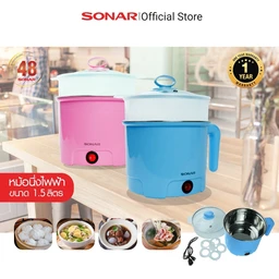 Thumbnail 5 of โซน่าร์ หม้อนึ่งไฟฟ้า รุ่น JK-250(S) สีฟ้า