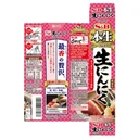 Thumbnail 3 of S & B Raw Garlic Paste Honnama Nama Ninniku (Made in Japan) 43g x 6 pcs