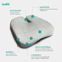 Thumbnail 4 of บีเวลล์ เบาะรองนั่งเพื่อสุขภาพ Healthy Seat รุ่น HT-002 สีเทา