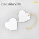 Thumbnail 3 of Depack T010-W(Non-Rope)(สีขาวไม่เชือก) ป้ายห้อยสินค้ารูปหัวใจไม่พิมพ์ลาย (1 แพ็ค/ 50 ใบ)