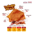 Thumbnail 5 of ส.ขอนแก่น กุนเชียงรสซีอิ๊ว 360 ก. x 1