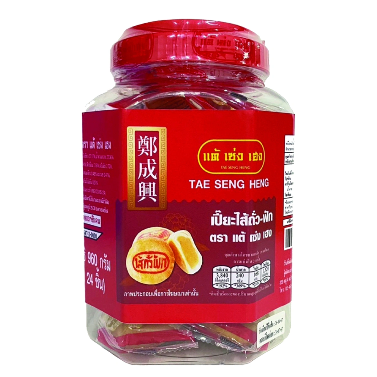 TAE SENG HENG Chinese Pastry Bean Squash Bottle 960 g 24 pcs