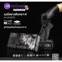 Thumbnail 4 of คลีนแอนด์เซฟโกลฟ ถุงมือไนไตร ถุงมืออเนกประสงค์ ถุงมือทางการแพทย์ แบบไม่มีแป้ง สีดำ (ไซส์ S) x 10 กล่อง (ยกลัง)