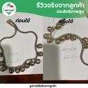 Thumbnail 5 of MostClean น้ำยาล้างเครื่องเงิน SILVER-K 370 มล. พรีเมียมเกรด ทำความสะอาดเครื่องประดับ เงิน นาค แพลทตินัม พื้นผิวกระจ่างใส