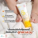 Thumbnail 5 of FAE&MAE  เฟ แอนด์ เม BABY CREAM เบบี้ครีม ขนาด 20 ml