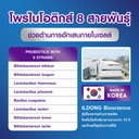 Thumbnail 4 of โบมิ 16.8 ไวต้า โพรไบโอ พลัส 3 กรัม x 14 ซอง