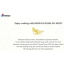 Thumbnail 4 of SHIMAYA Dashi No Moto Granule with Bonito Powder and Dried Bonito Extract (Made in Japan) 42g x 6 bags