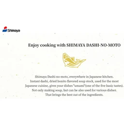 Thumbnail 4 of SHIMAYA Dashi No Moto Granule with Bonito Powder and Dried Bonito Extract (Made in Japan) 42g x 6 bags