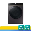 Thumbnail 2 of ซัมซุง เครื่องซักผ้า ขนาด 9 กก. และอบผ้า ขนาด 6 กก. รุ่น WD90T734DBX/ST  (ไม่รวมค่าติดตั้ง)