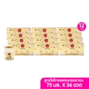 Thumbnail 2 of บอนแบค เครื่องดื่มรังนกสำเร็จรูป ผสมคอลลาเจน สูตรไซลิทอล 75 มล. 3 ขวด x 12