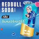 Thumbnail 5 of RED BULL Summer Berry  250 ml x 24