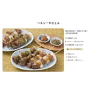 Thumbnail 4 of ขิมาย่า ซุปผงกึ่งสำเร็จรูป สูตรผงปลา และสารสกัดปลาคัตสึโอะ (ผลิตในประเทศญี่ปุ่น) ขนาด 144 กรัม x 3