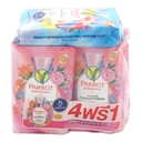 Thumbnail 3 of แพรอท สบู่ เนเชอรัล เพอร์ฟูม กลิ่นซีเคร็ต บลอสซั่ม 70 ก. x 4