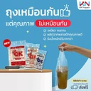 Thumbnail 3 of OK ถุงหิ้วใส่แก้ว ไฮโซใส ขนาด 16,20,22 ออนซ์ บรรจุ 60-70 ใบ/แพ็ค (10 มัด/ลัง)