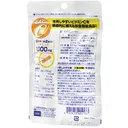 Thumbnail 2 of ดีเอชซี วิตามินซี 1,000 มล.