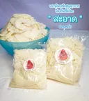 Thumbnail 2 of แม่จงจิตร หน่อไม้ดองแผ่น หน่อไม้ดองเปรี้ยว 500กรัม เนื้ออ่อนไม่เหนียว สะอาดปลอดภัยไม่ฟอกสี