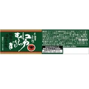 Thumbnail 3 of MOMOYA Edo Murasaki - Nori Tsukudani with Japanese Seaweed and Soy Sauce (Made in Japan) 90g x 4 bottles