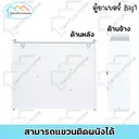 Thumbnail 4 of SandSukHome ตู้ยาสามัญประจำบ้าน รุ่น No.Big1 สีขาว