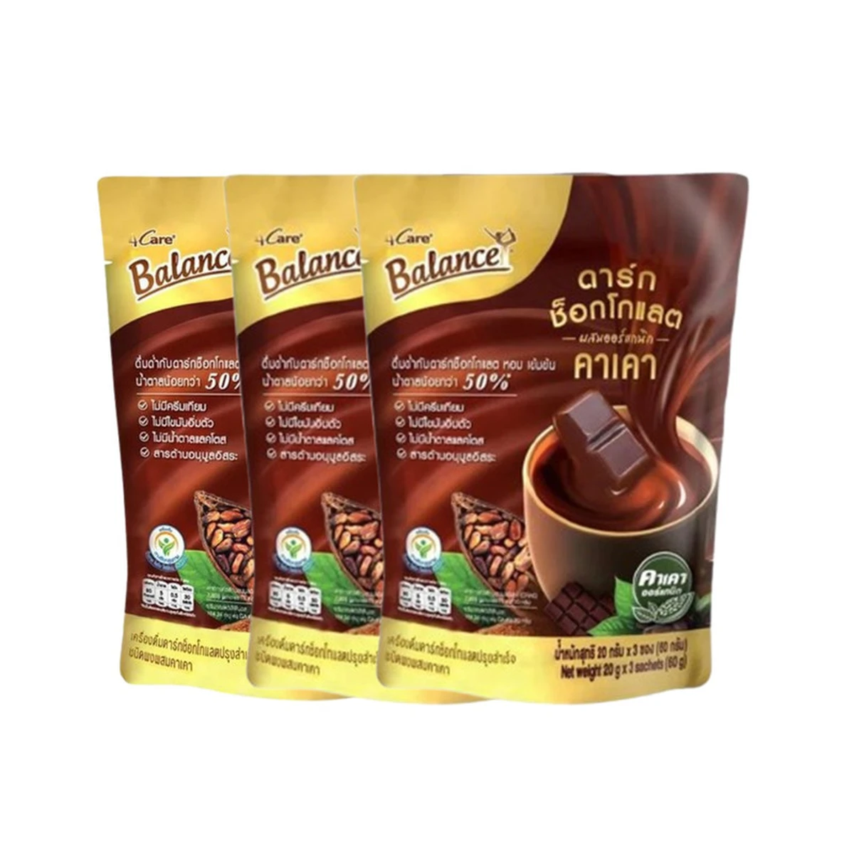 4CARE Balance เครื่องดื่มดาร์กช็อกคาเคาออร์แกนิกนําเข้าจากเปรู (3 ห่อ x 18 ซอง) ไม่มีแลคโตส ไม่ใส่ครีมเทียม