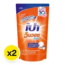 Thumbnail 2 of เปา สูตรเข้มข้น สีส้ม แพ็คพิเศษ 600 มล. x 1+1