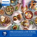 Thumbnail 4 of Philips ฟิลิปส์ หม้อทอดไร้น้ำมัน ซีรี่ส์ 3000 รุ่น NA331/00