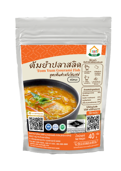 Homechef ต้มยำปลาสลิด 40 กรัม