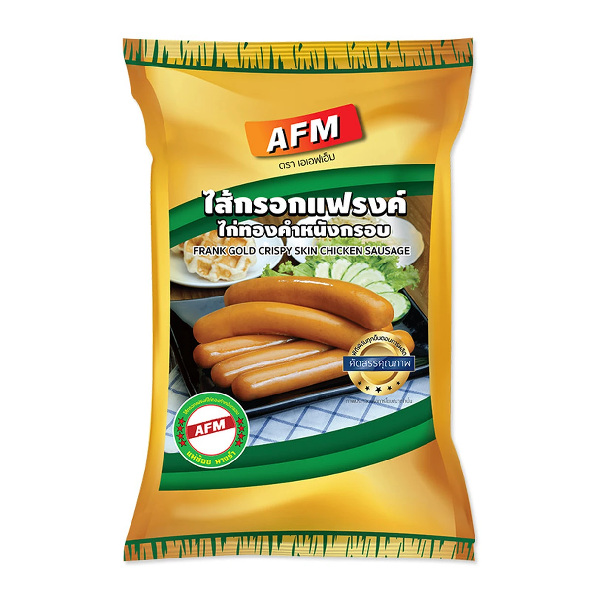 เอเอฟเอ็ม แฟรงค์ไก่ทองคําหนังกรอบ 500 ก.