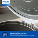 Thumbnail 4 of ฟิลิปส์ หม้อหุงข้าว รุ่น HD3008/30