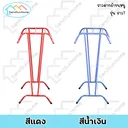 Thumbnail 5 of SandSukHome ราวตากผ้า รุ่นT สีน้ำเงิน