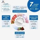 Thumbnail 4 of WORLDTECH 2-System Freezer with Lock 400 l 14.1Q Model WT-FZ400