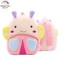 Thumbnail 1 of DODOLOVE Children Backpack Butterfly