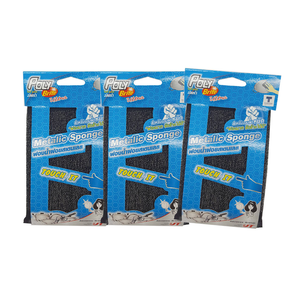 Poly-Brite โพลี-ไบรท์ ฝอยสเตนเลสฟองน้ํา (3 ชิ้น)