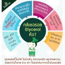 Thumbnail 3 of KETO SYRUP ไซรัปหญ้าหวานสูตรคีโต 0% Calorie 500ml.