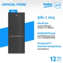 Thumbnail 2 of เบโค ตู้เย็น 2 ประตู 14 คิว รุ่น RCNT415I50VHFK