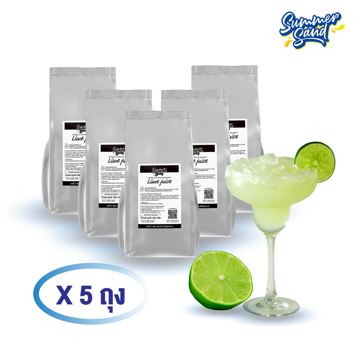 Summer Sand ผงน้ำมะนาว (350 G x 5 ถุง/ ชงได้ 25 L)