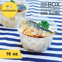 Thumbnail 3 of กล่องใส่อาหารเข้าไมโครเวฟ กลม 16 oz (500 ใบ/ลัง)