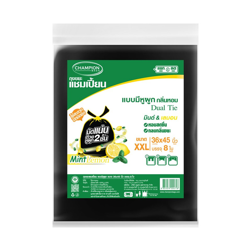CHAMPION Garbage  Bag Dual Tie MintและLemon Scented 36x45 8 Bags