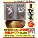 Thumbnail 3 of ยามากิ ซุปผงกึ่งสำเร็จรูป ดาชิ โนะ โมโต้ สูตรผงโบนิโตะปลาโอคั่วแห้ง สารสกัดปลาโอ แลผงเห็ดชิตาเกะ (ผลิตในประเทศญี่ปุ่น) ขนาด 900 กรัม x 2 กล่อง