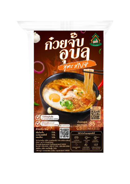 Homechef ก๋วยจั๊บอุบล สูตรสไปซี่ 80 กรัม