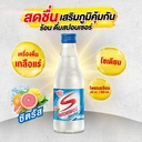 Thumbnail 4 of สปอนเซอร์ แอคทีฟ เครื่องดื่มเกลือแร่ กลิ่นซิตรัสผสมซิงค์ 250 มล. x 6