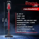 Thumbnail 5 of DYNOVA Exclusive Airspire Cordless